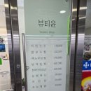 미광약국 이미지