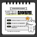 굿바스켓