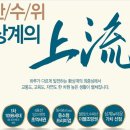노원-상계-2011 이미지