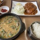 수어탕 네이버블로그