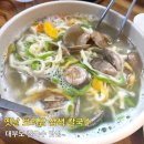 옛날보리밥 이미지