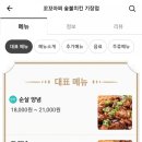 꼬꼬아찌 기장점 네이버블로그
