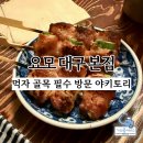 세븐일레븐논공점 이미지