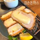 원돈까스 우동 | 구파발역혼밥:: 겸손돈까스 치즈돈까스,볶음우동 후기