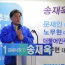 송재욱 이미지