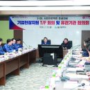 온산공단 에쓰오일 샤힌 프로젝트 준공 임박 이미지