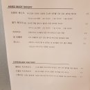 이음컴퍼니 - 수원시 권선구 | 이음컴퍼니