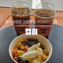 컵히커피 이미지