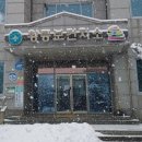 삼기보건지소 이미지