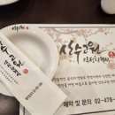 산수입구화장실 이미지