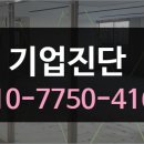 디에이치컨설턴트 이미지