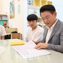 공부재미연구소