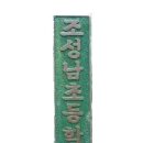 조성남초교 이미지