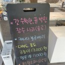 안양 과일바구니 | 추석선물은 화월청과 평촌점