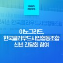 하이퍼 협동조합 이미지