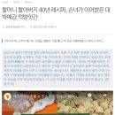 대박떡방앗간 이미지