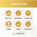 운정야당한의원 이미지