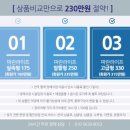 착한장례 이미지