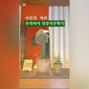 사진관;세바