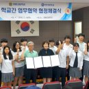 백령고등학교 이미지