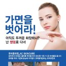 이채윤에스테틱