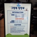 멍그랑 | [부산 강서구 애견운동장] 그랑독 뛰뛰하러간 루이