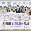 왕의반찬 이미지