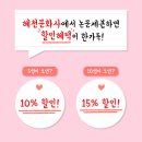 을지대학교 일반대학원 이미지