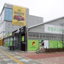 로컬푸드 이미지