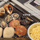 무한조개북 이미지