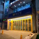 충주 신연수동 빽다방