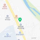 임포닭집 이미지