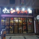 방배카페거리 2-14 이미지