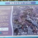 조광약수터 이미지