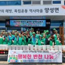 행복한반찬 이미지