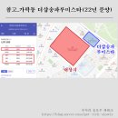 오금로40길 이미지
