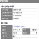 (주)도우인시스 이미지