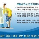 송담한의원 이미지