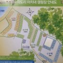 서해땅끝파도리아치내캠핑장 | 태안캠핑장, 서해땅끝파도리아치내캠핑장