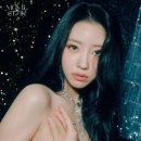 미주가 이미지