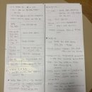 [HD]정보보안(산업)기사 필기 Part.3 어플리케이션 보안 | 컴활 1급 필기 1트 합격 후기..🥹