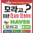 휴대폰쇼핑몰