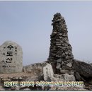 메아리호