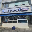 태양수산활어회 이미지