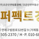 나경타운상가 이미지
