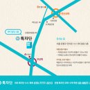 플라즈마특목관학원 네이버블로그