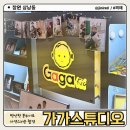 상남동246 | 창원가족사진 편안하고 재미있게 촬영한 가가스튜디오