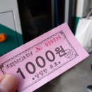 금계1천 이미지