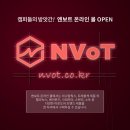 엔보트 이미지