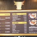 곱창신화